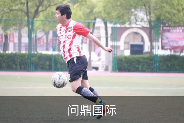 问鼎国际公司简介